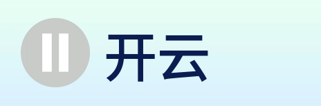 开云 logo